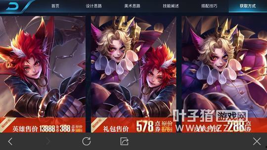 最新爆料玄策新皮肤图片,神秘猎手降临！玄策全新皮肤惊艳曝光